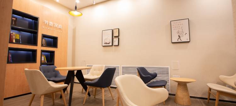 汉庭酒店(郑州金水路大卫城店)图片