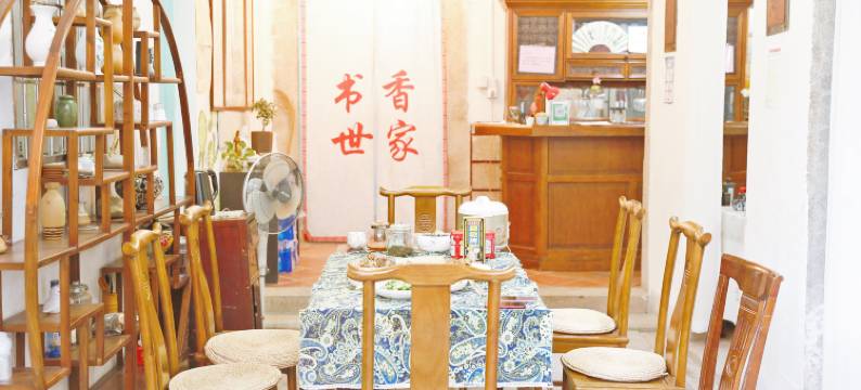 厦门书香世家文化客栈图片
