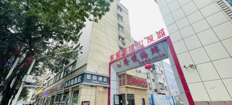 乌鲁木齐星和酒店(德汇万达广场店)图片