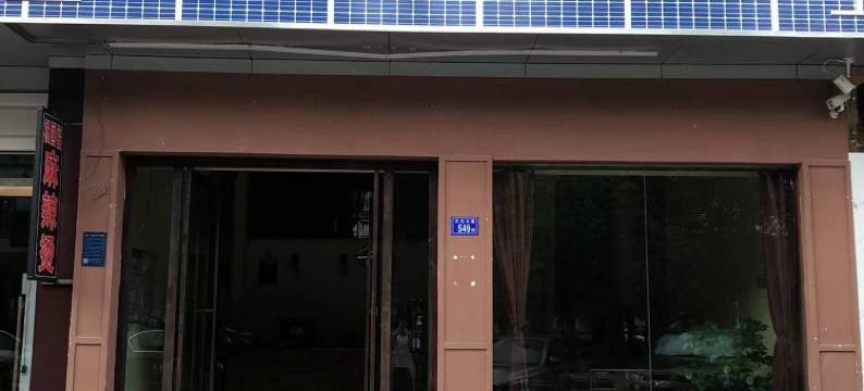 曲靖可乐宾馆图片