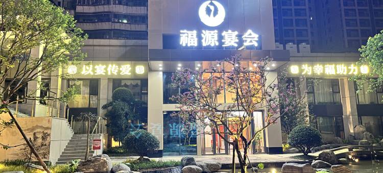 郴州苏仙宾馆图片