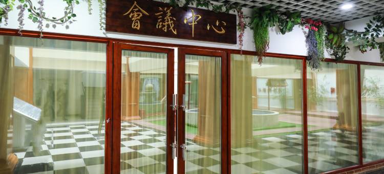 清沐铂金酒店(南京新街口张府园地铁站店)图片