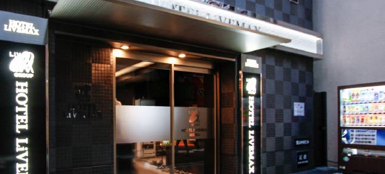 利夫马克斯酒店-梅田堂山店(HOTEL LiVEMAX Umeda Doyama)图片