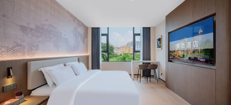 天堡酒店(阳江百利广场店)图片