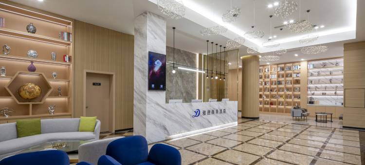 雅德商务酒店(苏州吴江店)图片