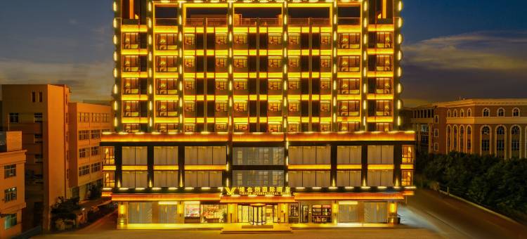 维也纳国际酒店(汕头濠江店)图片