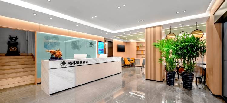 格林豪泰(哈尔滨中央大街店)图片