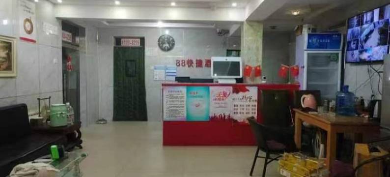 88快捷酒店(沧州凤凰城小学第十四中学店)图片