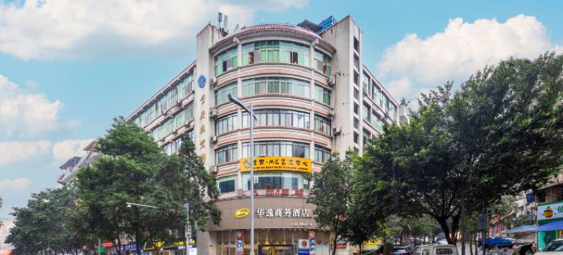 华逸商务酒店(重庆丰都鬼城店)图片