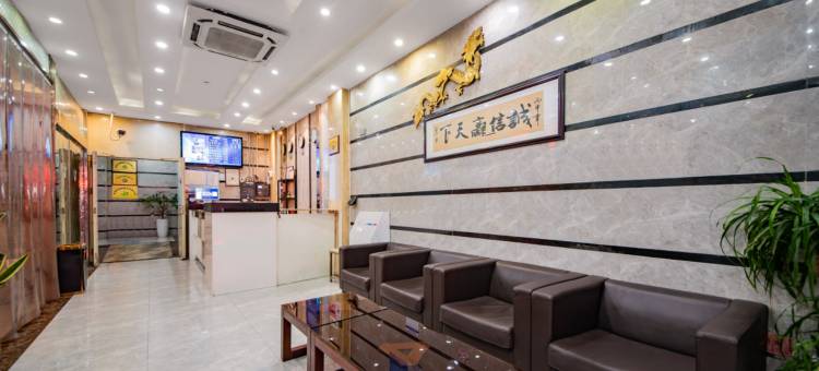 深圳罗马星城酒店(布吉老街店)图片