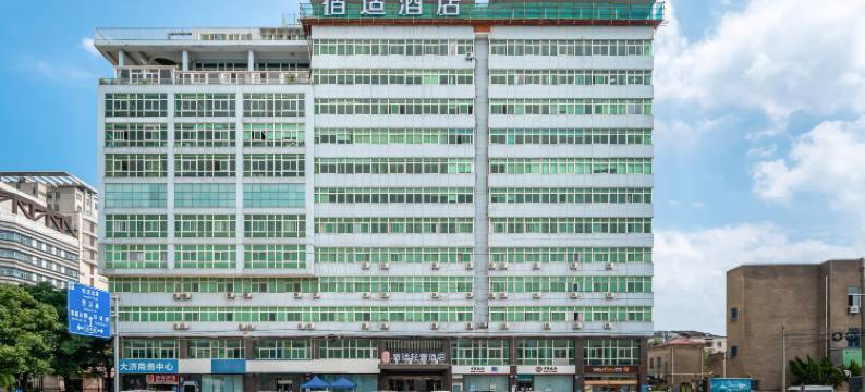 宿适轻奢酒店(上海松江火车站店)图片