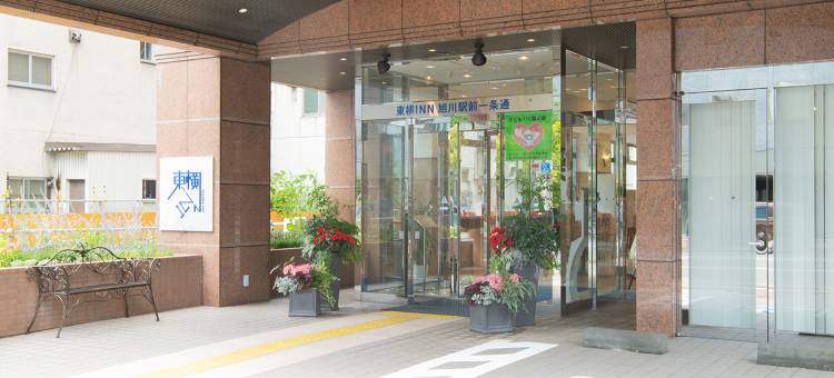 北海道旭川站前一条通东横酒店(Toyoko Inn Hokkaido Asahikawa Ekimae Ichijo Dori)图片