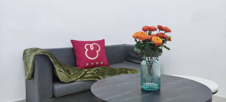 路客美宿(广州天河东站店)图片