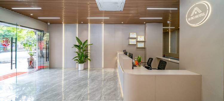 曜石艾泊酒店(龙岩万宝广场中山路步行街店)图片