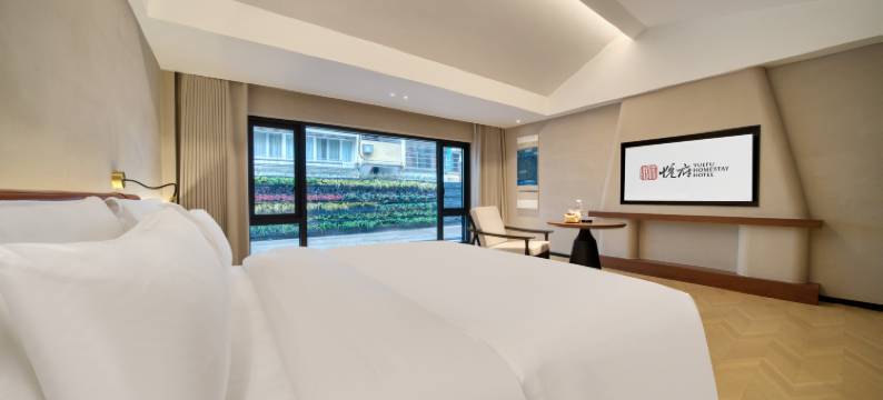 衢州孔庙悦府酒店(水亭门店)图片