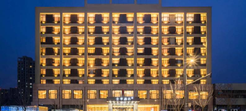 全季酒店(沈阳沈北大学城店)图片