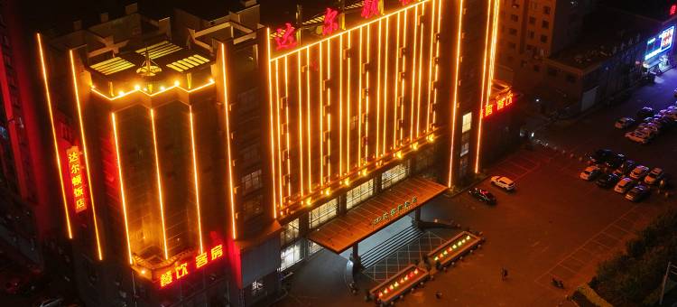 蛟河达尔顿大饭店图片