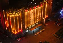 蛟河达尔顿大饭店酒店图片