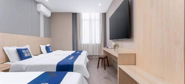 轻住·博腾精选酒店(淄博八大局万象汇店)图片