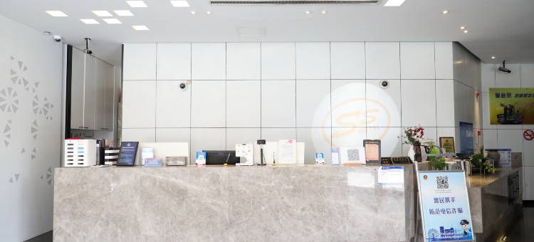 宿适轻奢酒店(上海南站店)图片