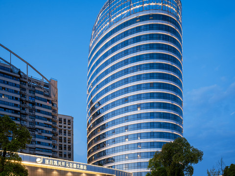 遂昌凯兴开元名都大酒店