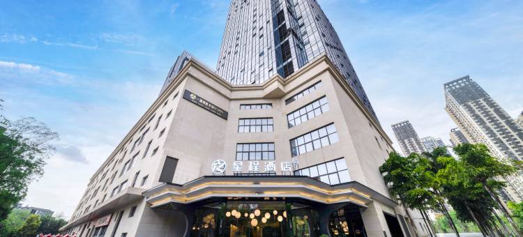 星程酒店(成都龙泉经济港店)图片
