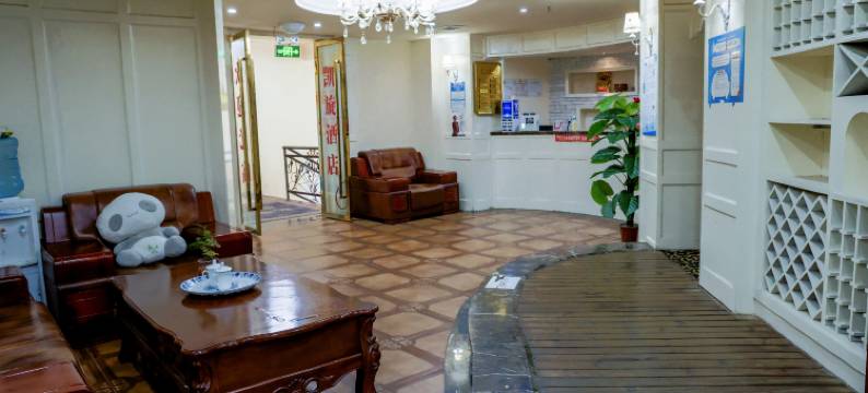 岳池凯旋酒店图片