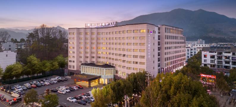 黄山太平国际大酒店图片