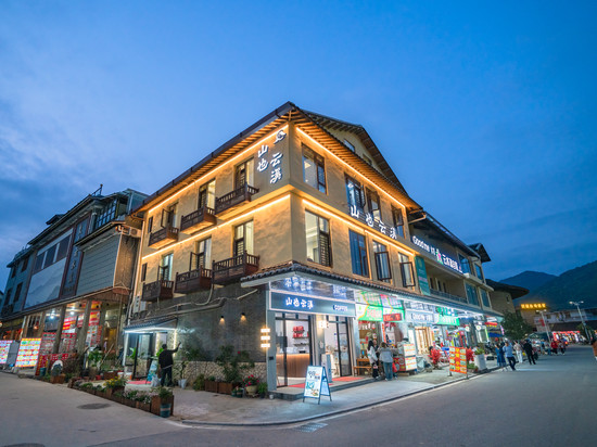 山也云溪民宿(云水谣水车店)