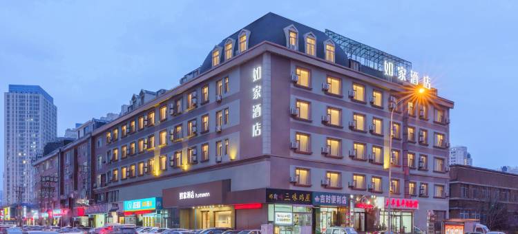 如家酒店·neo(大连西安路商业街西安路地铁站店)图片