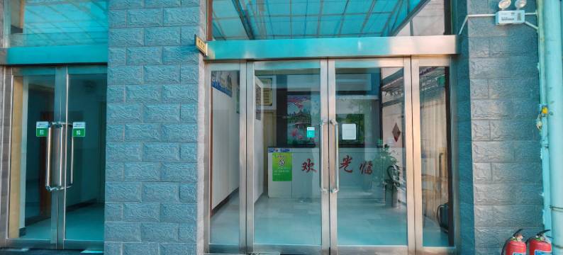 榆社永盛宾馆图片