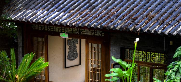 云柏·隐柿山院(束河古镇店)图片