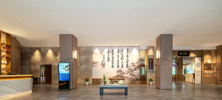 书香世家酒店(纳米科技园月亮湾地铁站店)图片