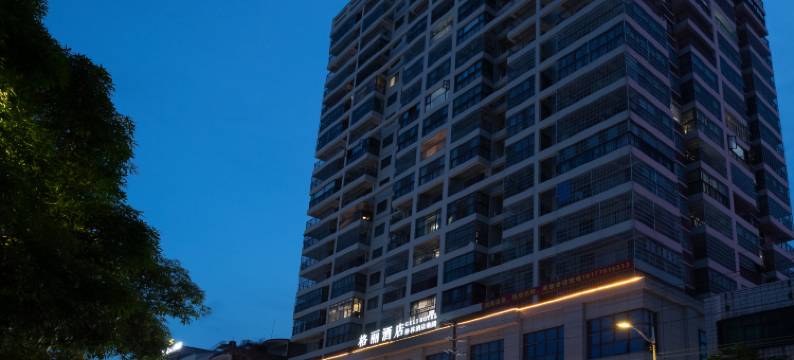 格丽酒店(合浦美人鱼广场店)图片