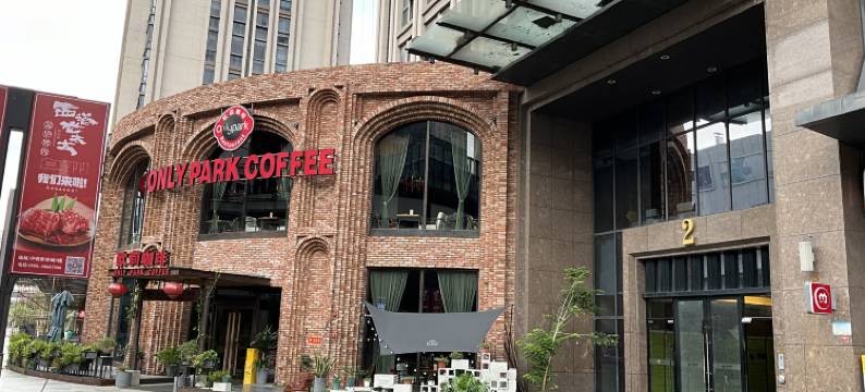 爱琴海民宿(泉州中骏世界城店)图片