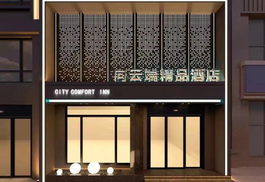 Xiang Yun HotelHotel Overview