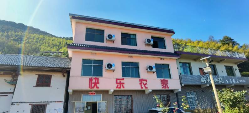 资兴快乐农家民宿图片