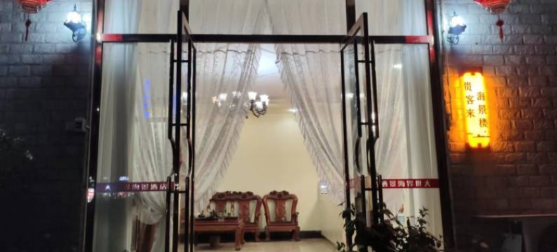 大世界海景酒店(金滩店)图片