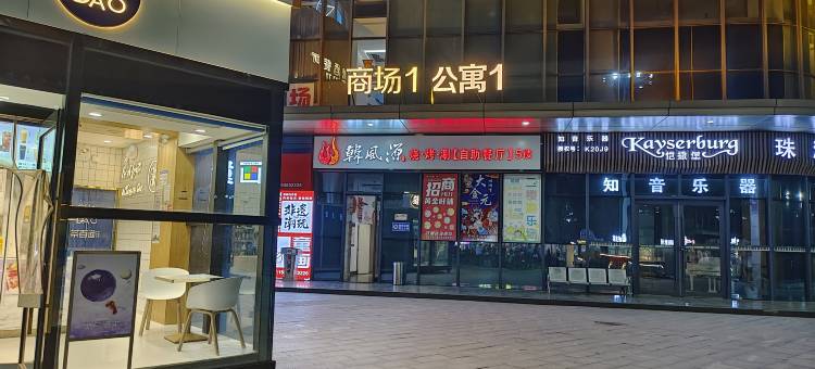 凤舍精选酒店(胖东来天使城店)图片