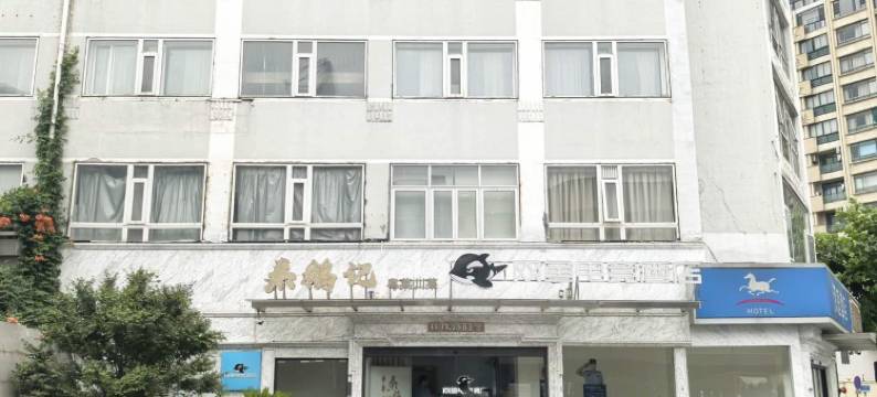网鱼电竞酒店(上海火车站店)图片