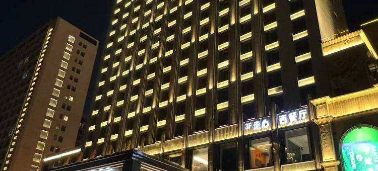 运城万利国际大酒店图片