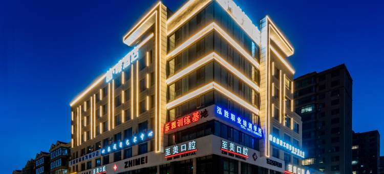 喆啡酒店(呼和浩特南二环路五里营地铁站店)图片