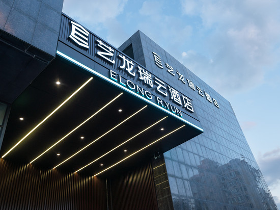 艺龙瑞云酒店(鄂尔多斯康巴什音乐喷泉广场店)