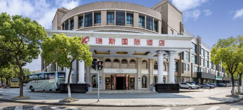 上海瑞斯国际酒店(上海野生动物园店)图片
