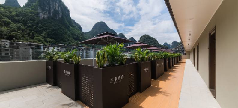 全季酒店(桂林阳朔十里画廊店)图片