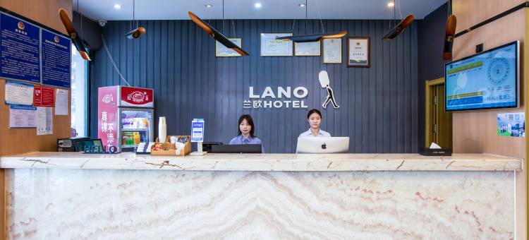 兰欧尚品酒店(仁怀供电局办公大楼店)图片