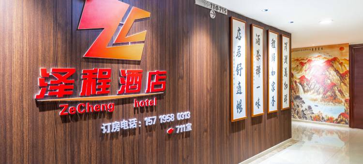 泽程酒店(银川金凤万达宁夏博物馆店)图片