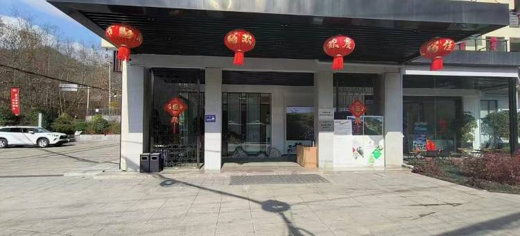 元居斯维登温泉度假公寓(崇州九龙沟漂流店)图片