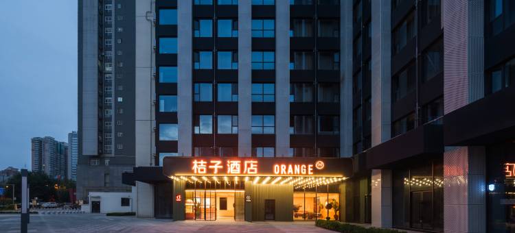 桔子酒店(西安北二环文景路店)图片