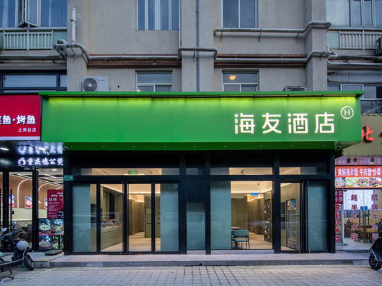海友酒店(上海七莘路地铁站店)